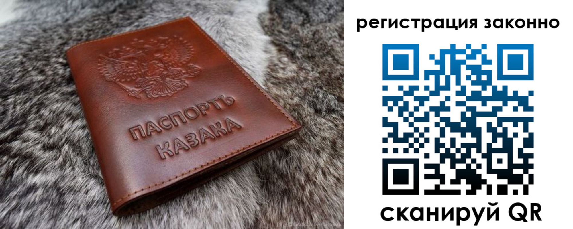 прописка от собственника в Солнечногорске